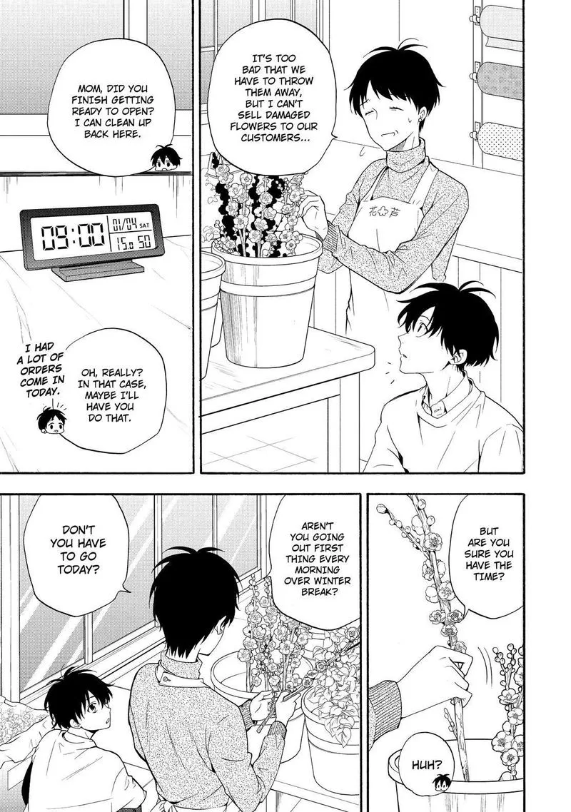 Fukigen na Mononokean Chapter 84 page 22