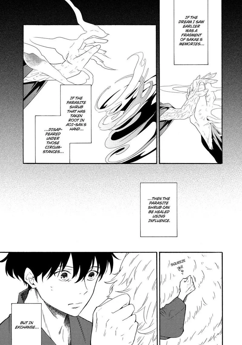 Fukigen na Mononokean Chapter 84 page 12