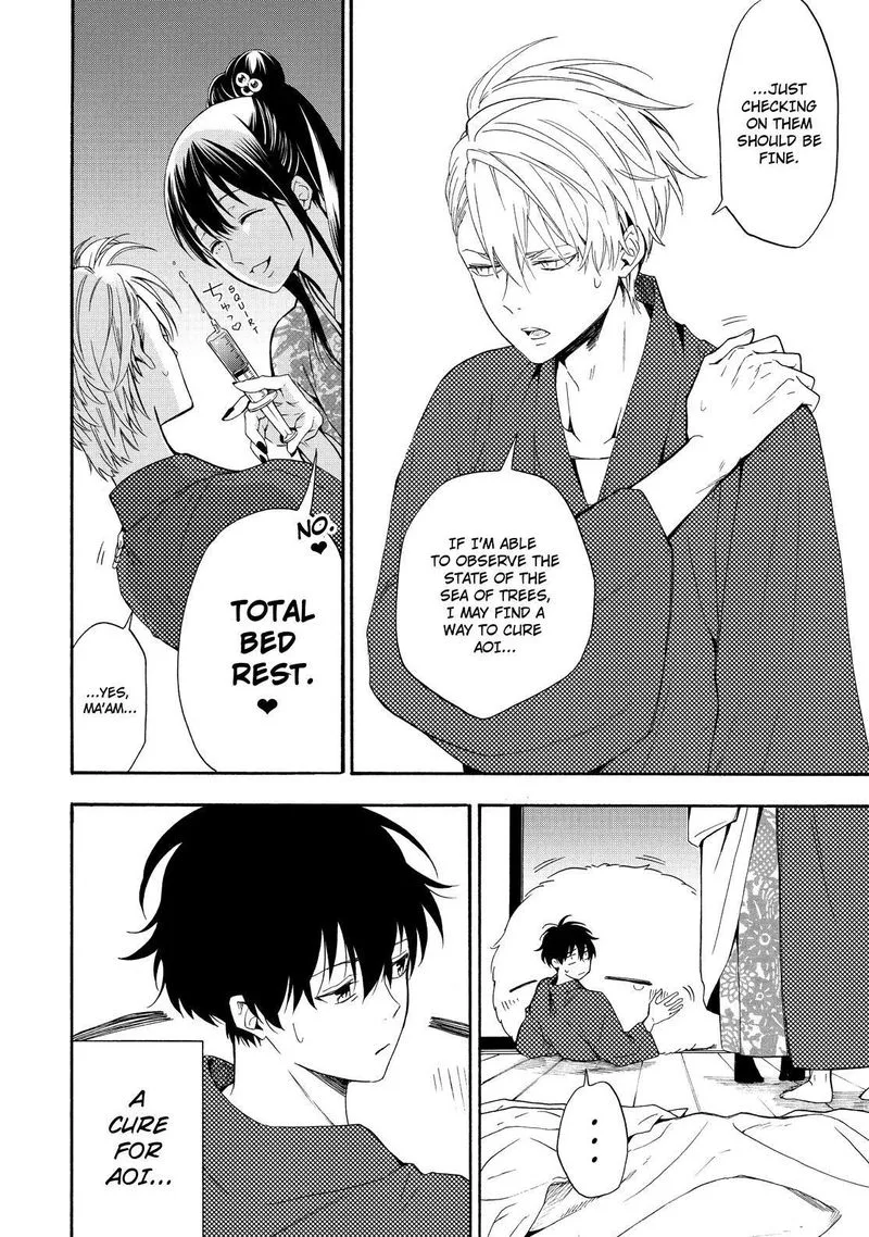 Fukigen na Mononokean Chapter 84 page 11