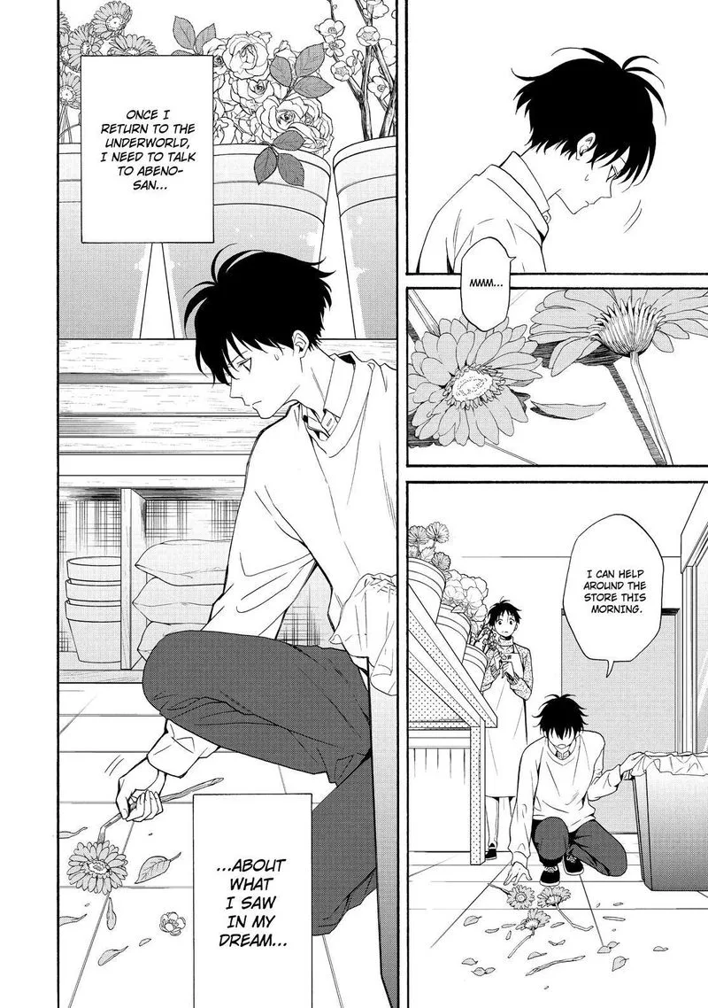 Fukigen na Mononokean Chapter 84 page 23