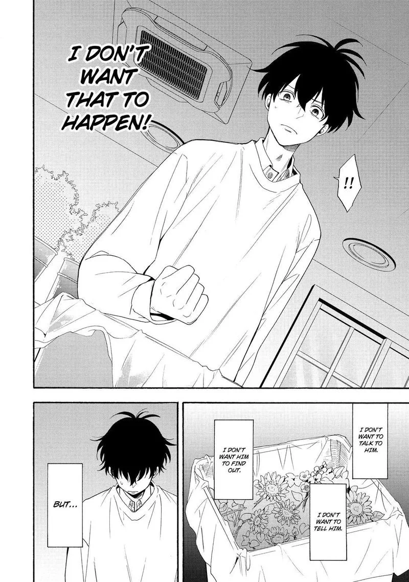 Fukigen na Mononokean Chapter 84 page 27