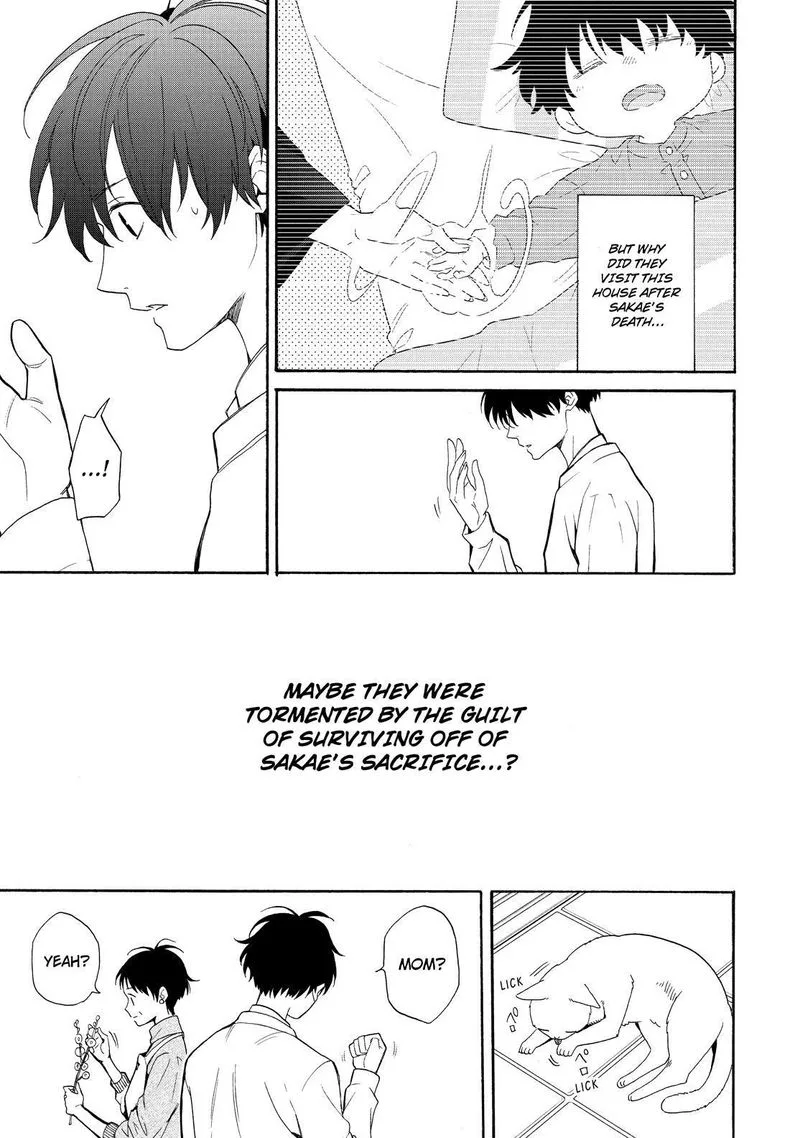 Fukigen na Mononokean Chapter 84 page 32