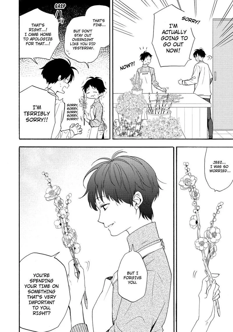 Fukigen na Mononokean Chapter 84 page 33