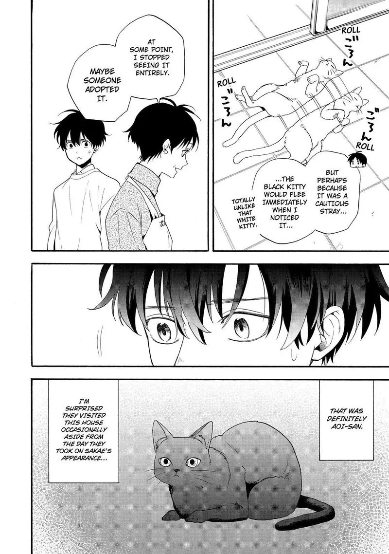 Fukigen na Mononokean Chapter 84 page 31