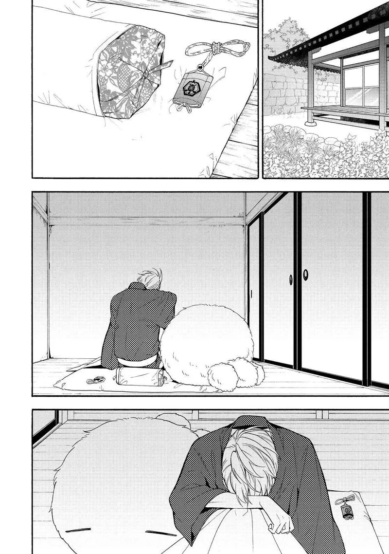 Fukigen na Mononokean Chapter 84 page 35