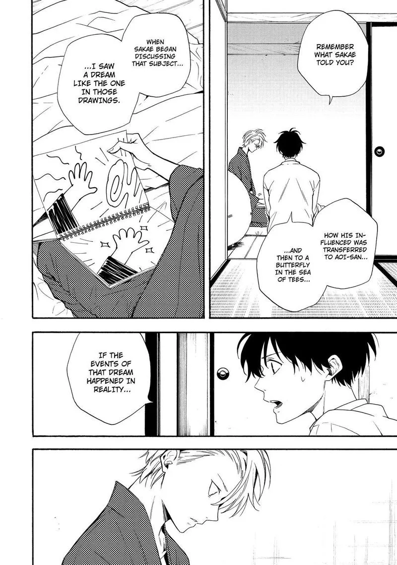 Fukigen na Mononokean Chapter 84 page 39