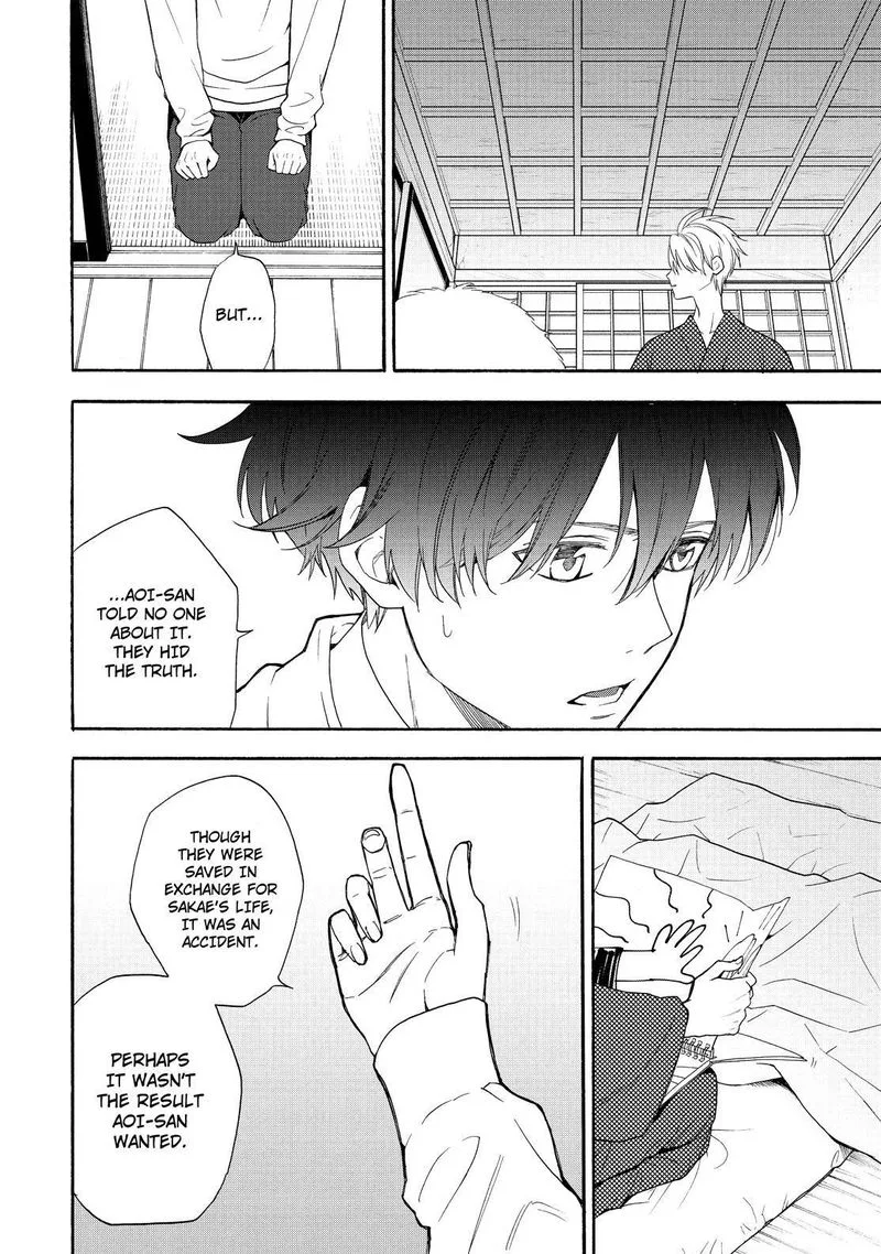 Fukigen na Mononokean Chapter 84 page 41