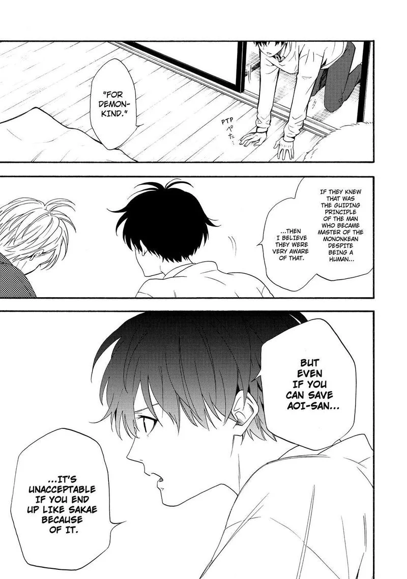 Fukigen na Mononokean Chapter 84 page 44