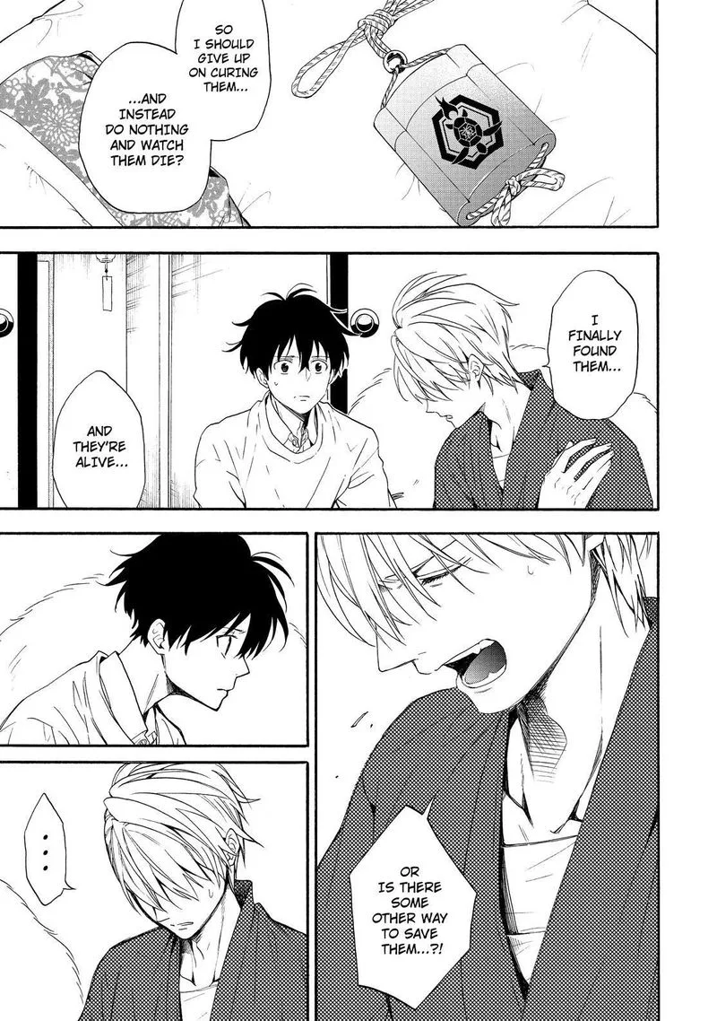 Fukigen na Mononokean Chapter 84 page 46