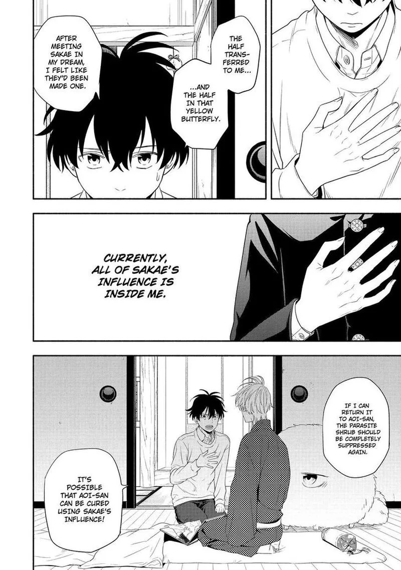 Fukigen na Mononokean Chapter 85 page 7
