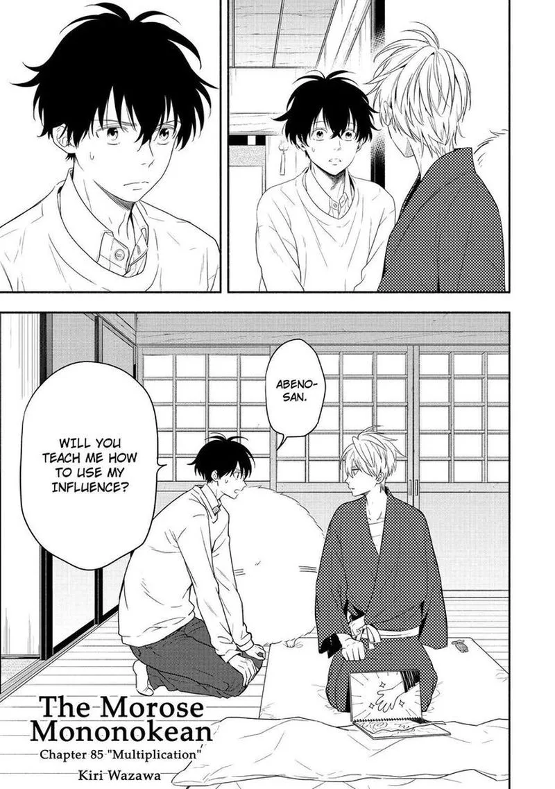Fukigen na Mononokean Chapter 85 page 2
