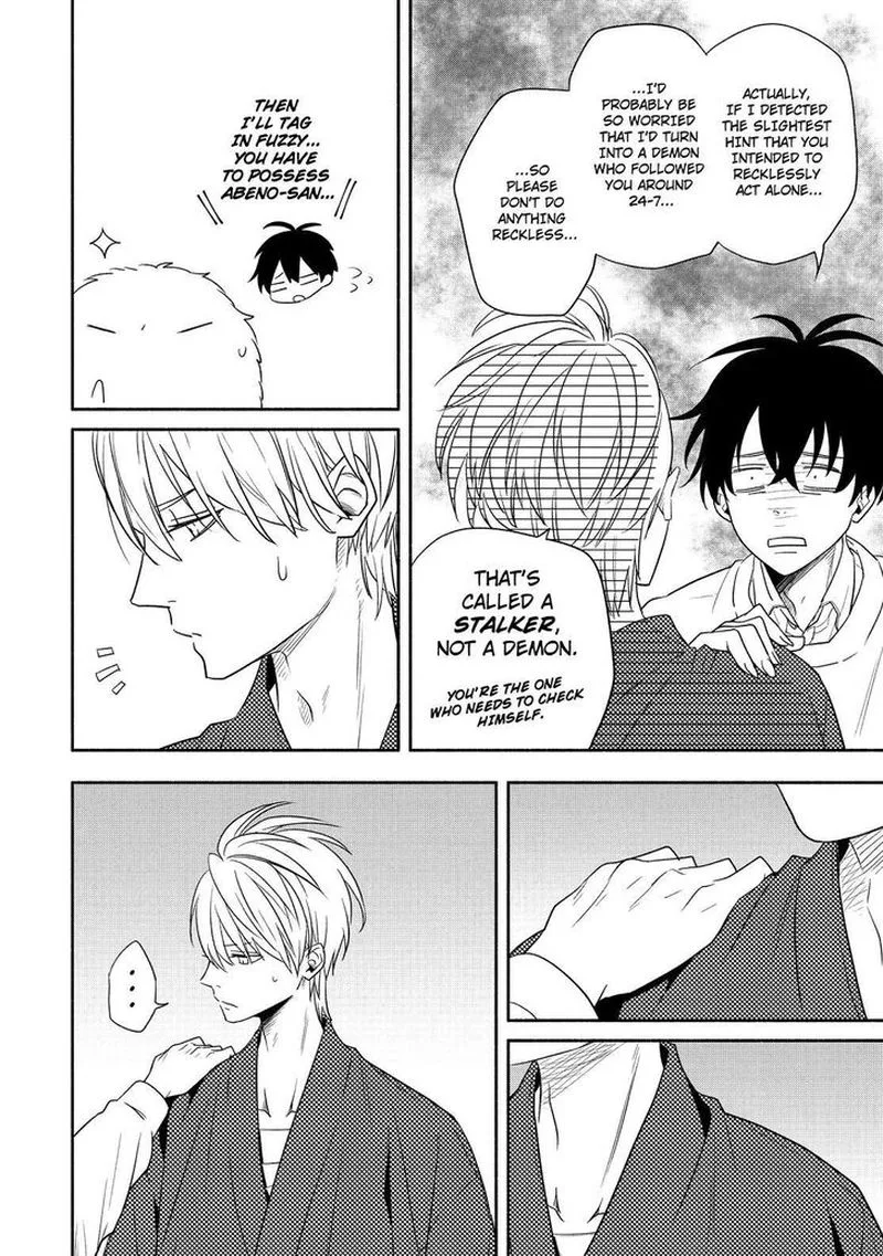 Fukigen na Mononokean Chapter 85 page 9