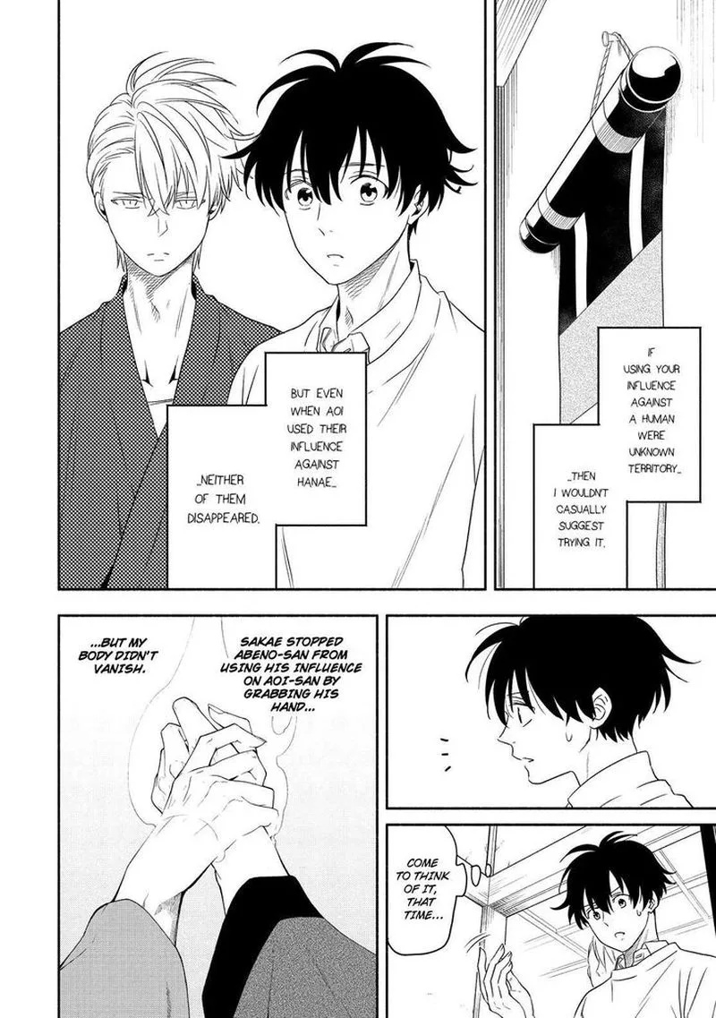 Fukigen na Mononokean Chapter 85 page 21