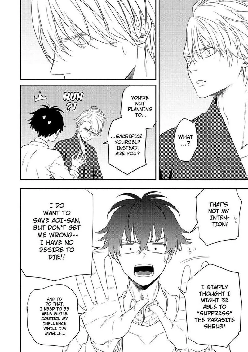 Fukigen na Mononokean Chapter 85 page 3