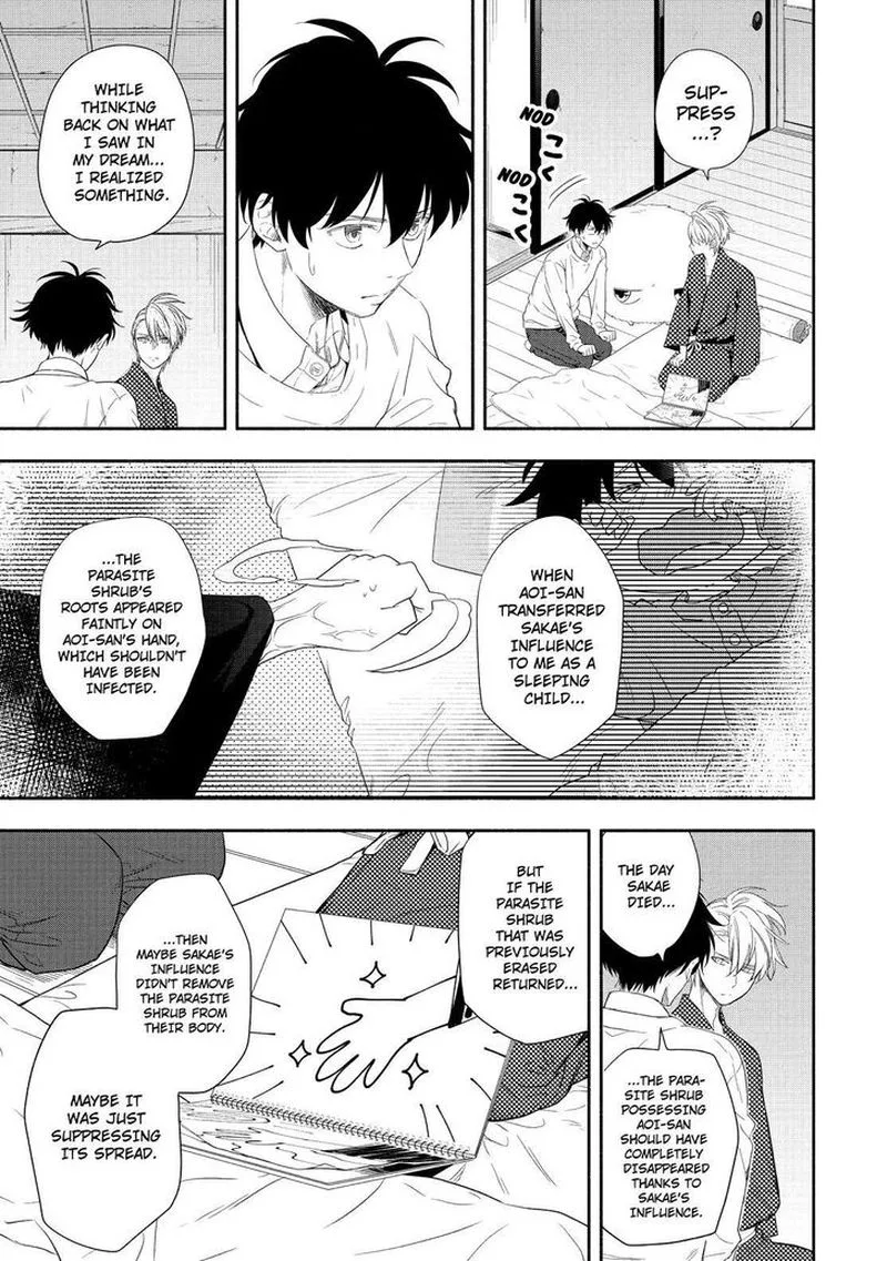 Fukigen na Mononokean Chapter 85 page 4