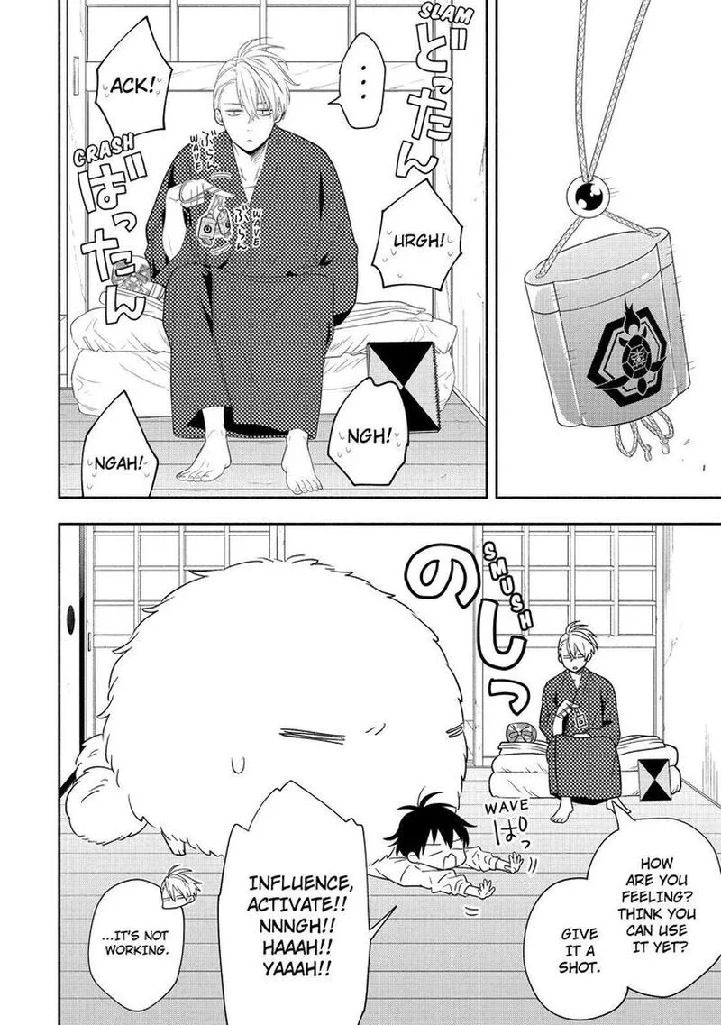Fukigen na Mononokean Chapter 85 page 17