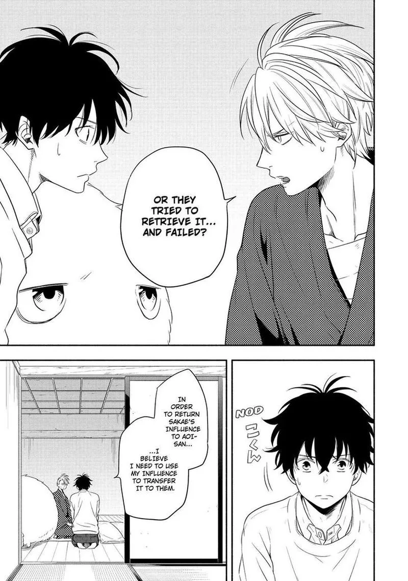 Fukigen na Mononokean Chapter 85 page 6