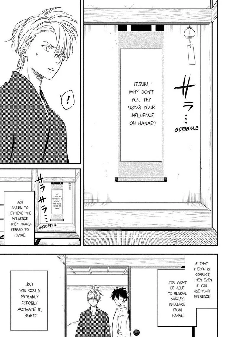Fukigen na Mononokean Chapter 85 page 20