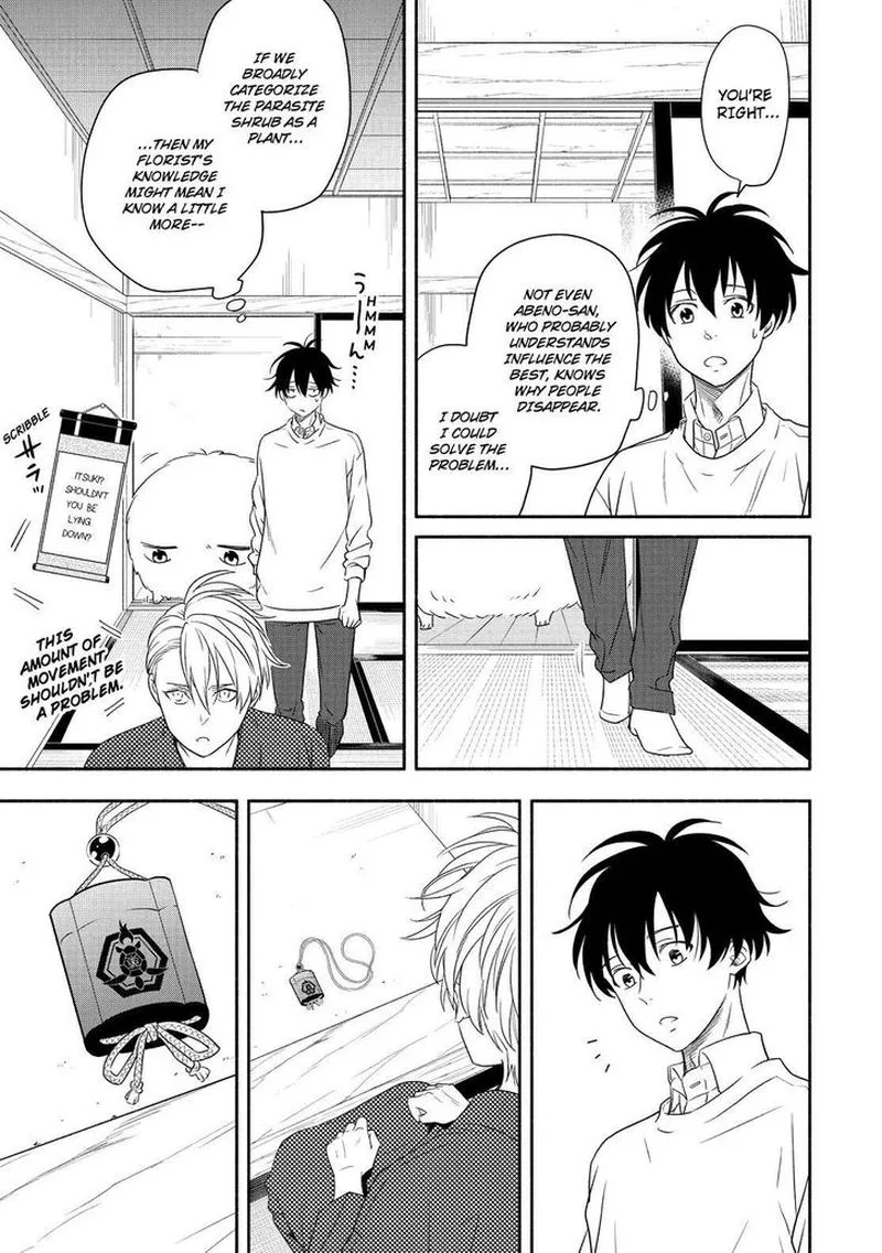 Fukigen na Mononokean Chapter 85 page 30