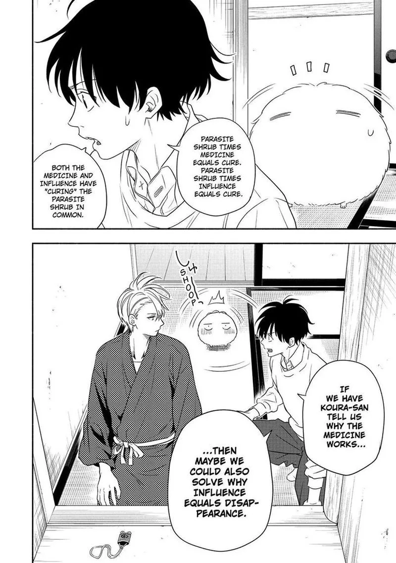 Fukigen na Mononokean Chapter 85 page 33