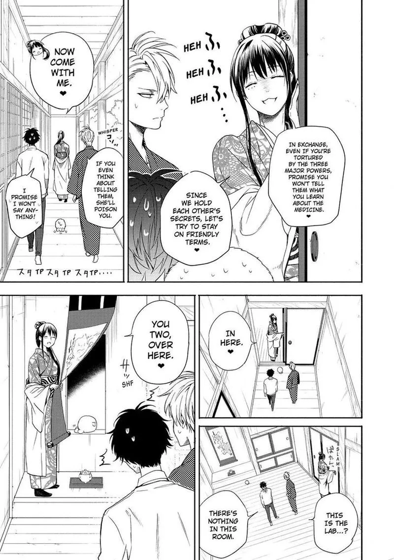 Fukigen na Mononokean Chapter 86 page 8