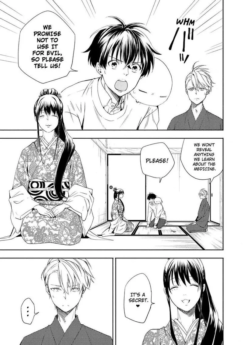 Fukigen na Mononokean Chapter 86 page 4