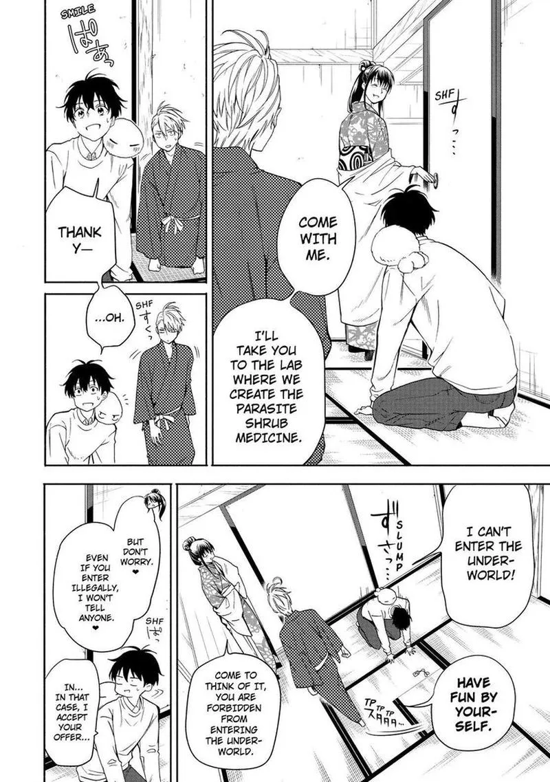 Fukigen na Mononokean Chapter 86 page 7