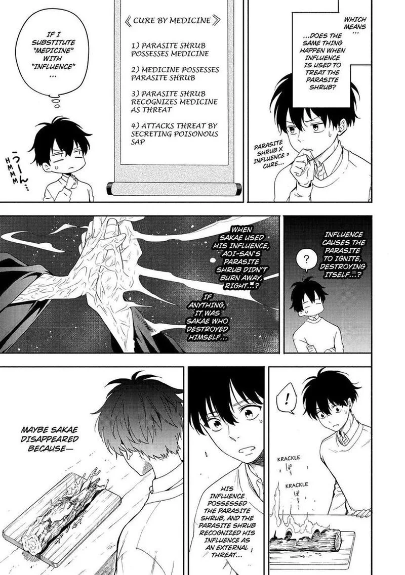 Fukigen na Mononokean Chapter 86 page 24