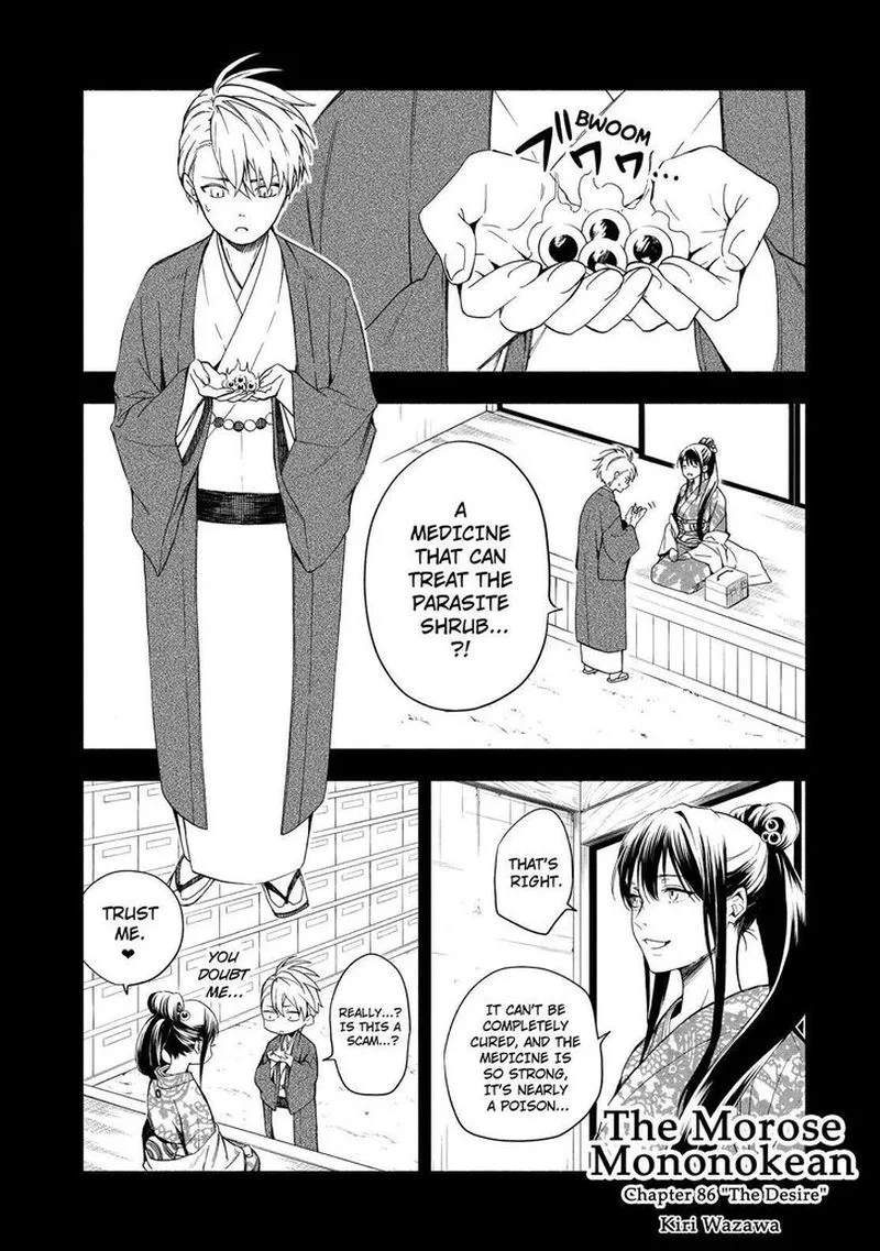 Fukigen na Mononokean Chapter 86 page 2