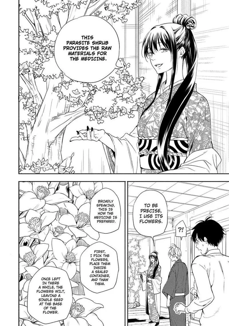 Fukigen na Mononokean Chapter 86 page 15