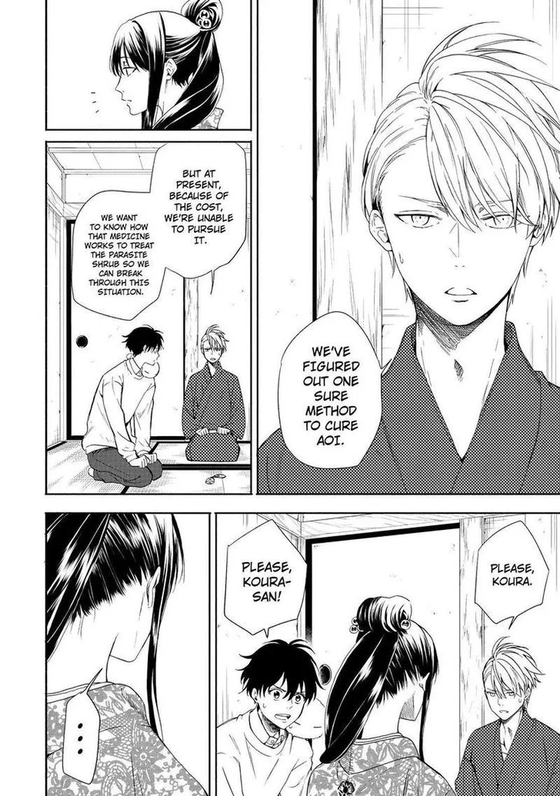 Fukigen na Mononokean Chapter 86 page 5