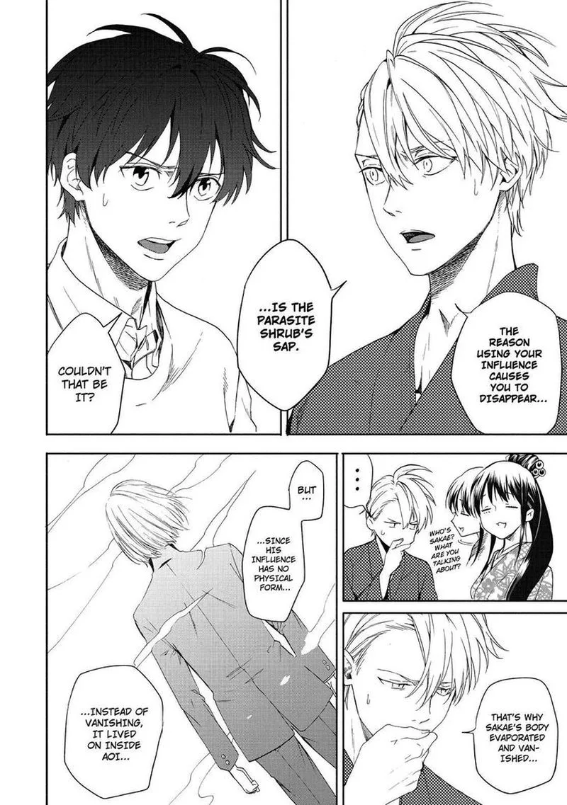 Fukigen na Mononokean Chapter 86 page 27