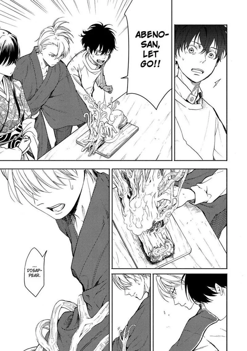 Fukigen na Mononokean Chapter 86 page 32