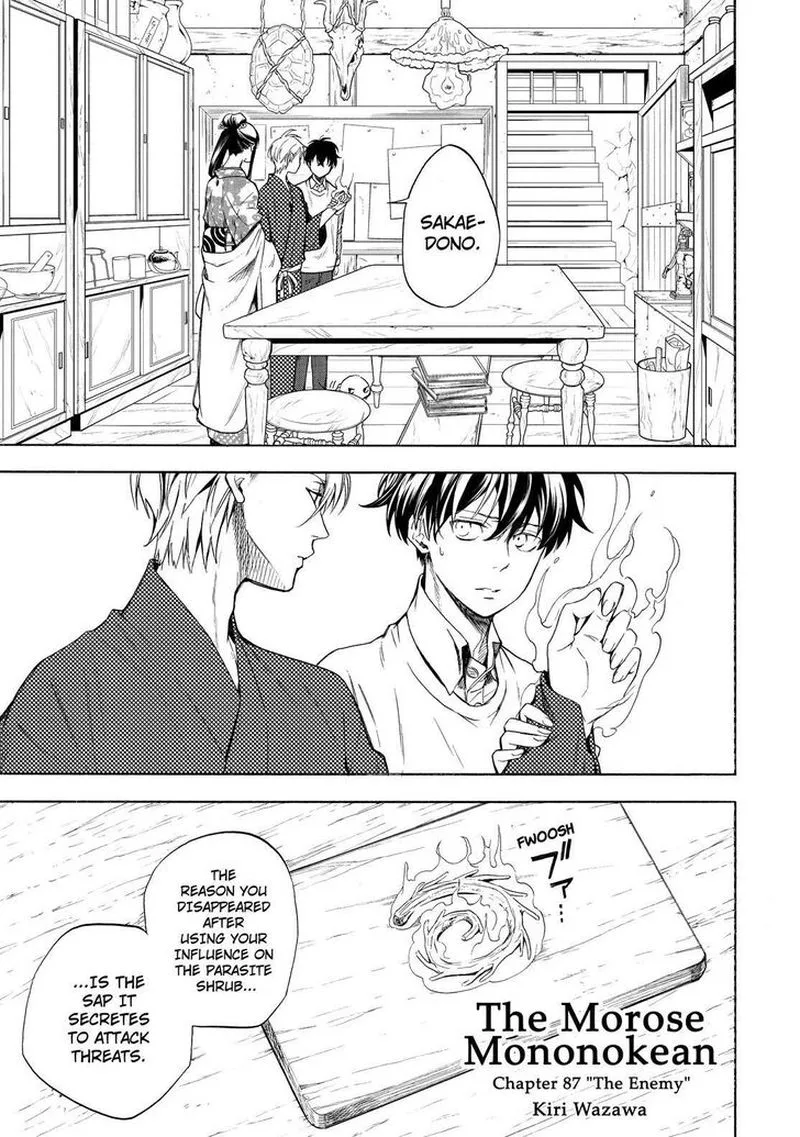 Fukigen na Mononokean Chapter 87 page 2