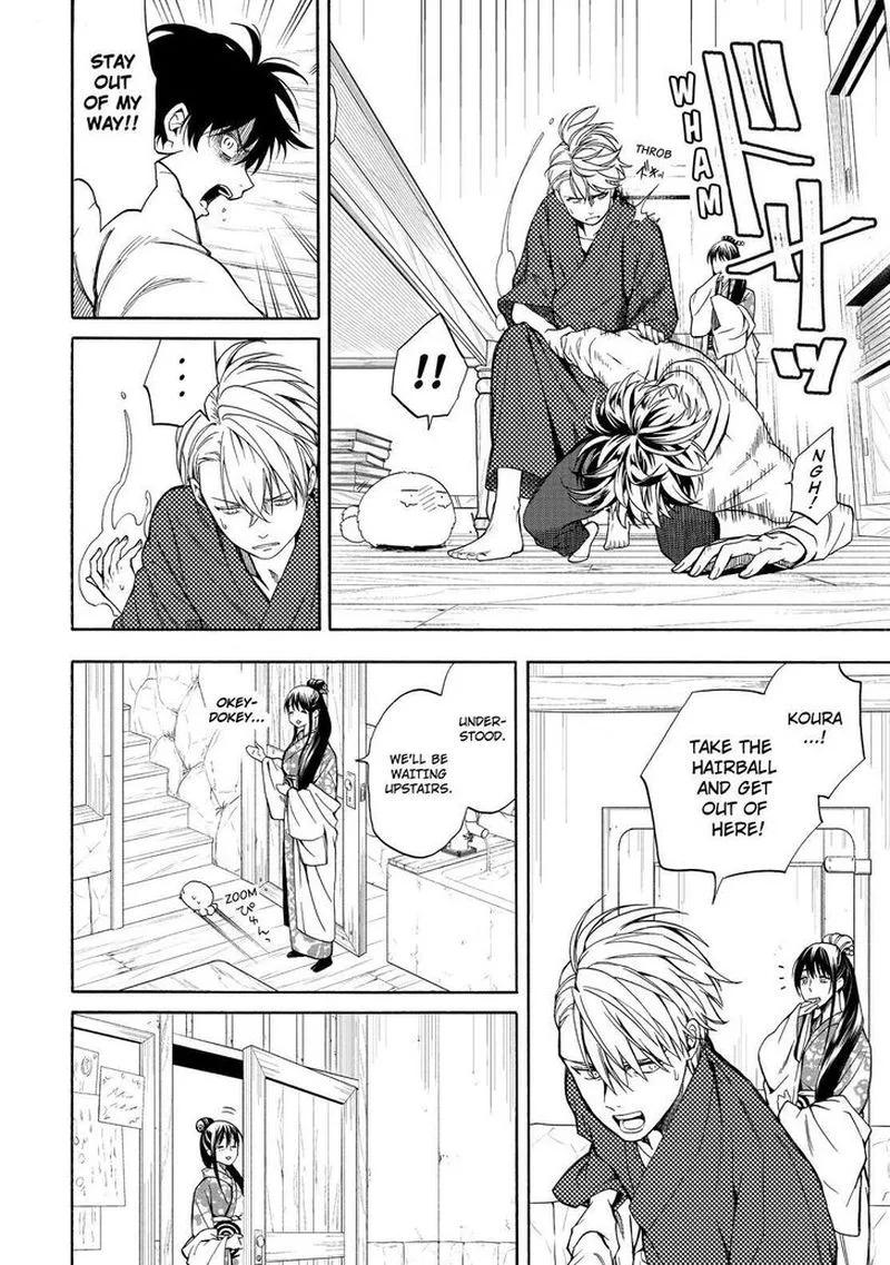 Fukigen na Mononokean Chapter 87 page 17