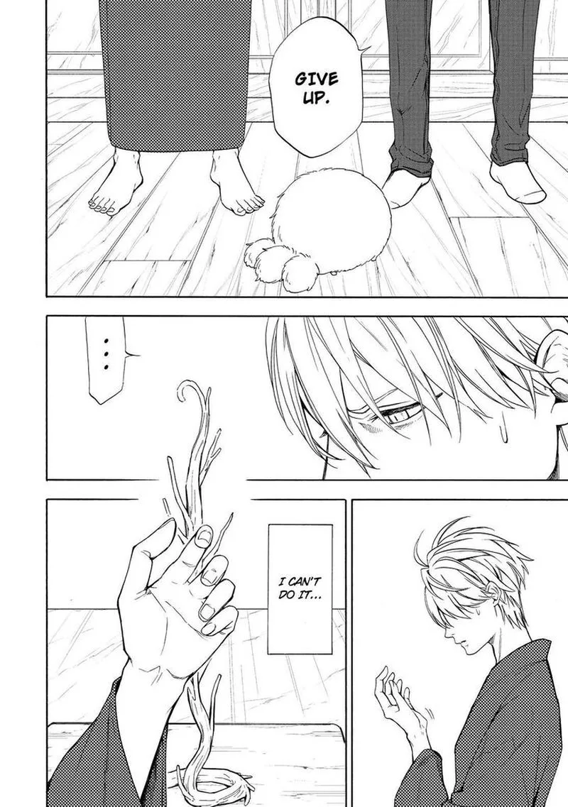 Fukigen na Mononokean Chapter 87 page 7