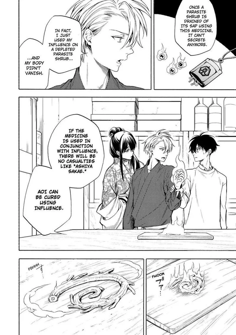 Fukigen na Mononokean Chapter 87 page 3