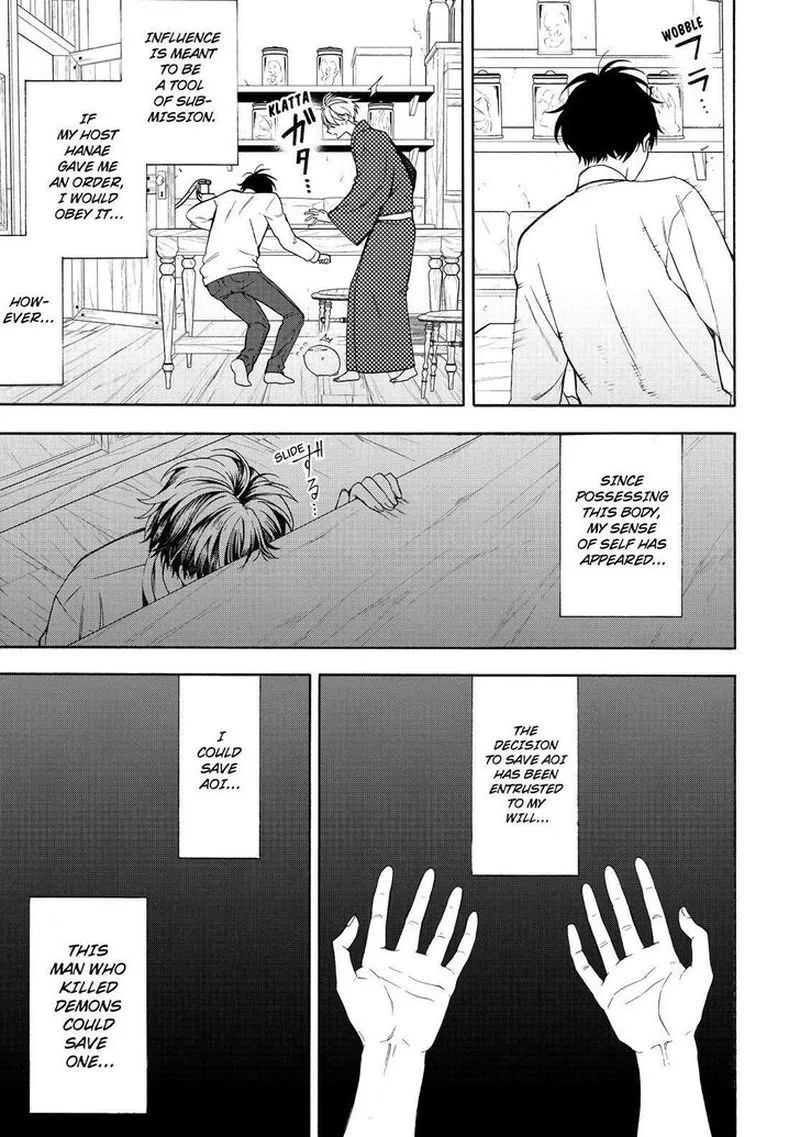 Fukigen na Mononokean Chapter 87 page 12
