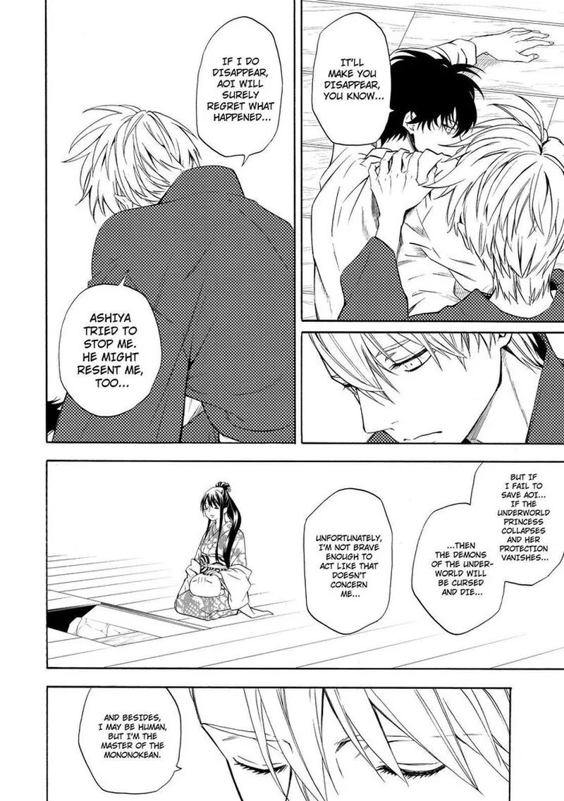 Fukigen na Mononokean Chapter 87 page 21