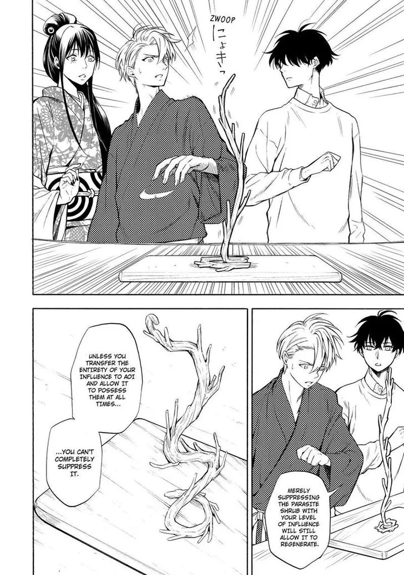 Fukigen na Mononokean Chapter 87 page 5