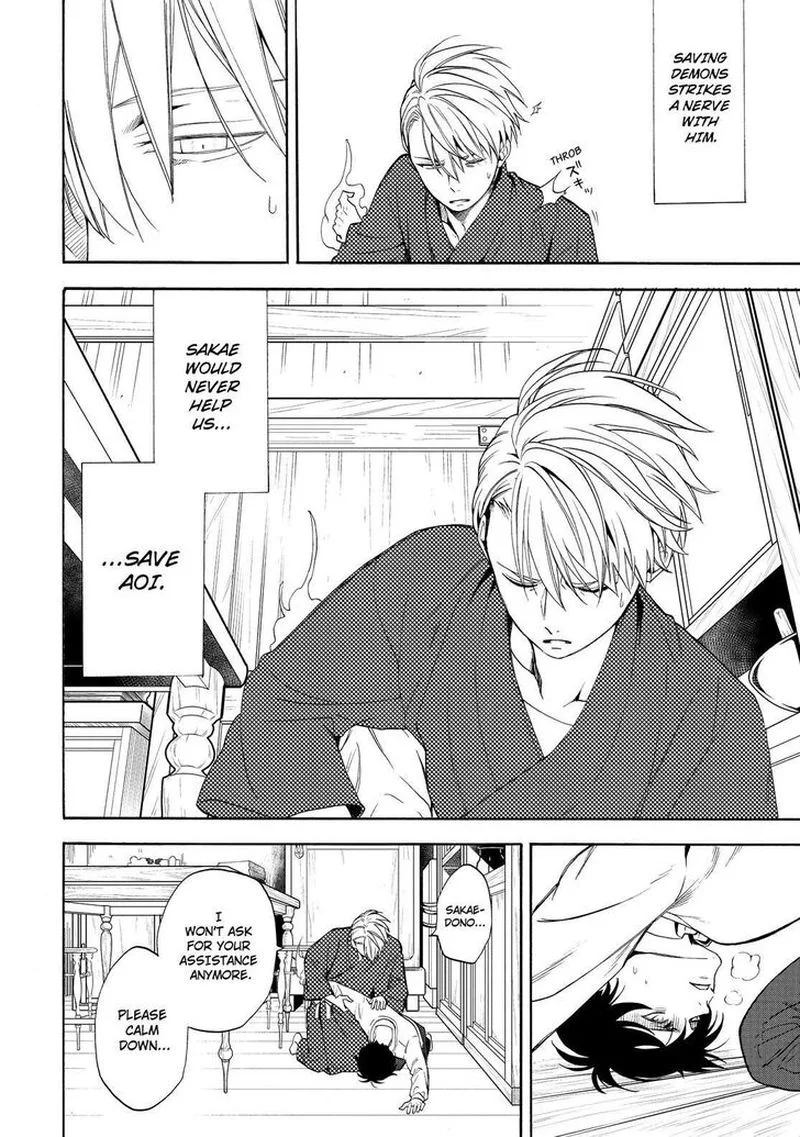Fukigen na Mononokean Chapter 87 page 19