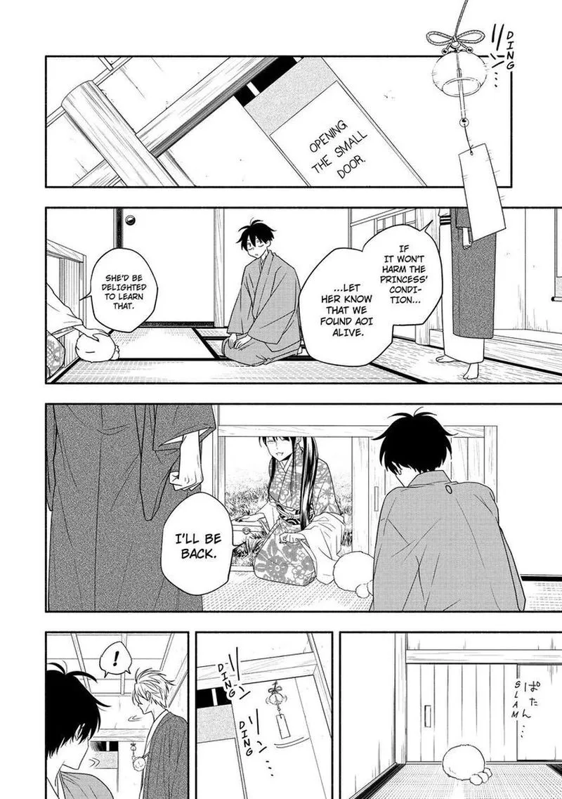 Fukigen na Mononokean Chapter 88 page 17