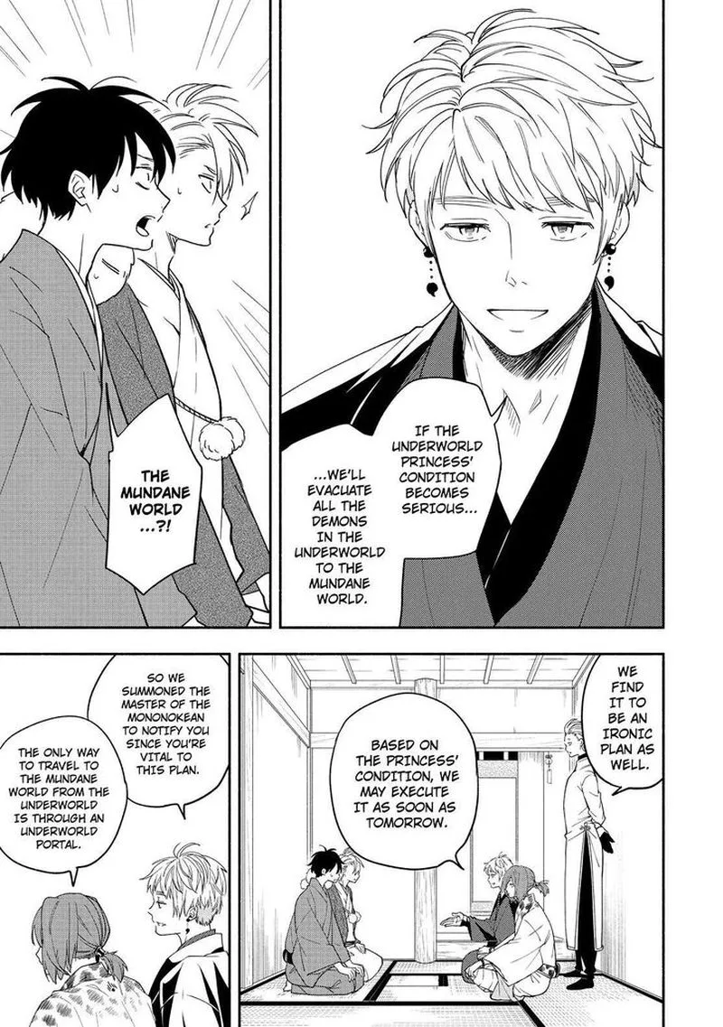 Fukigen na Mononokean Chapter 88 page 22