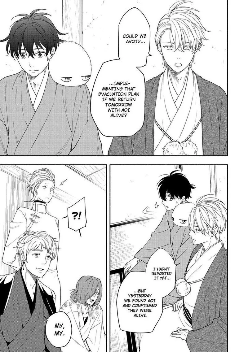Fukigen na Mononokean Chapter 88 page 24