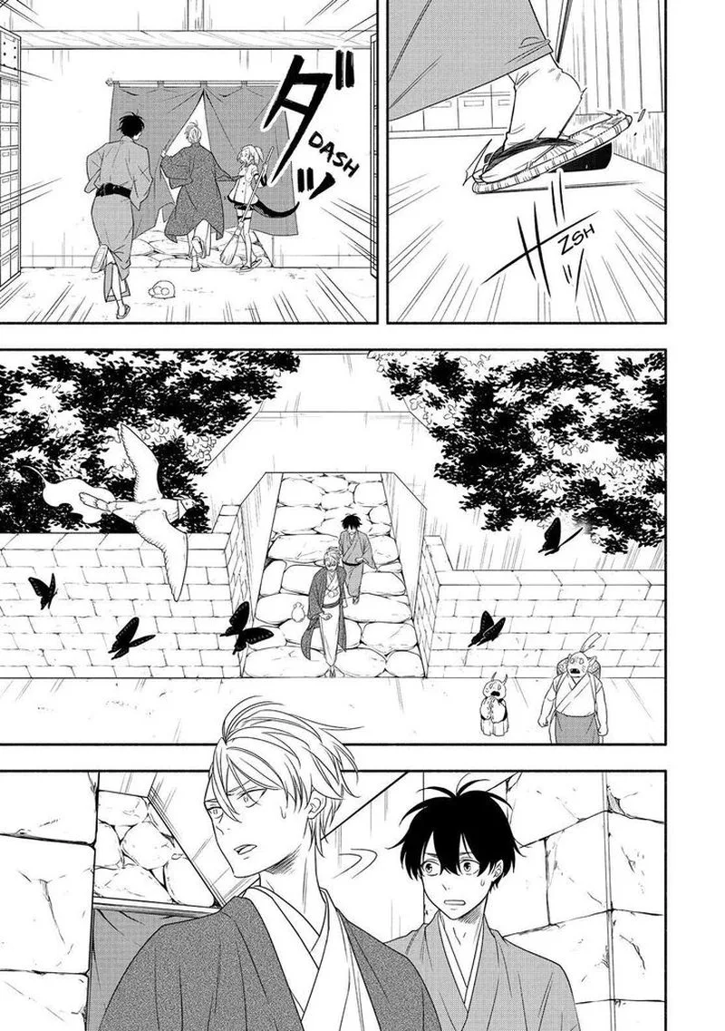 Fukigen na Mononokean Chapter 88 page 6