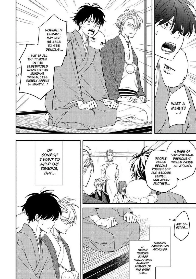 Fukigen na Mononokean Chapter 88 page 23