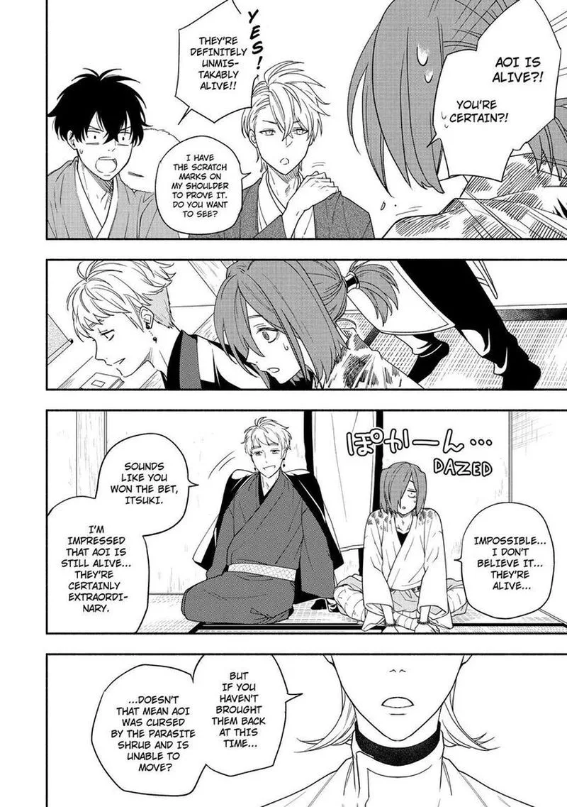Fukigen na Mononokean Chapter 88 page 25