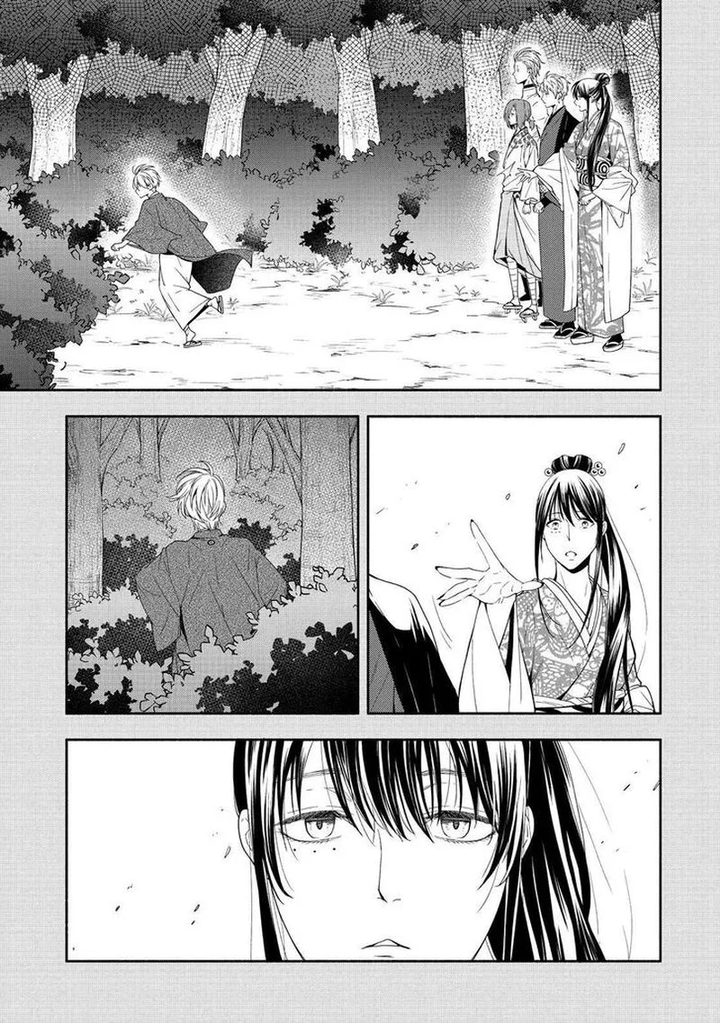 Fukigen na Mononokean Chapter 89 page 6