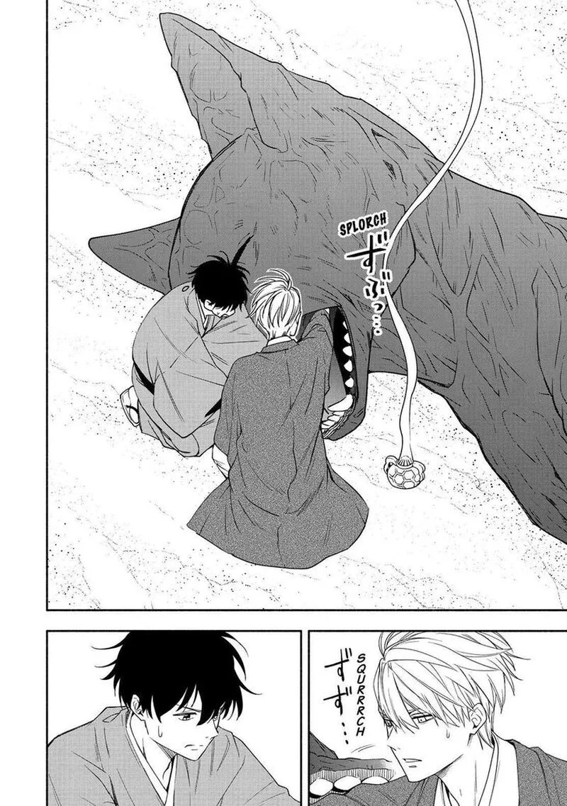 Fukigen na Mononokean Chapter 89 page 23