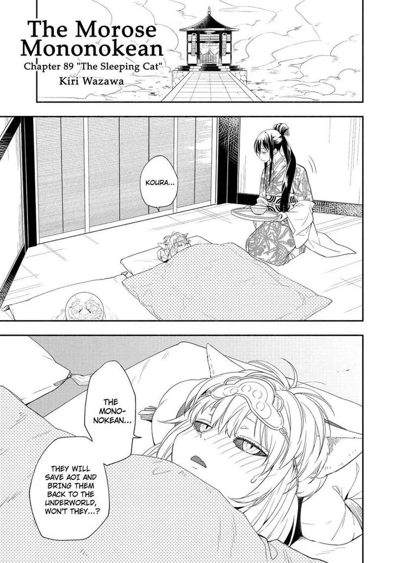 Fukigen na Mononokean Chapter 89 page 2